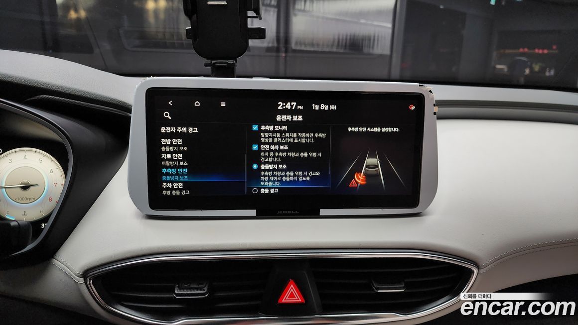 Hyundai Santafe 2021