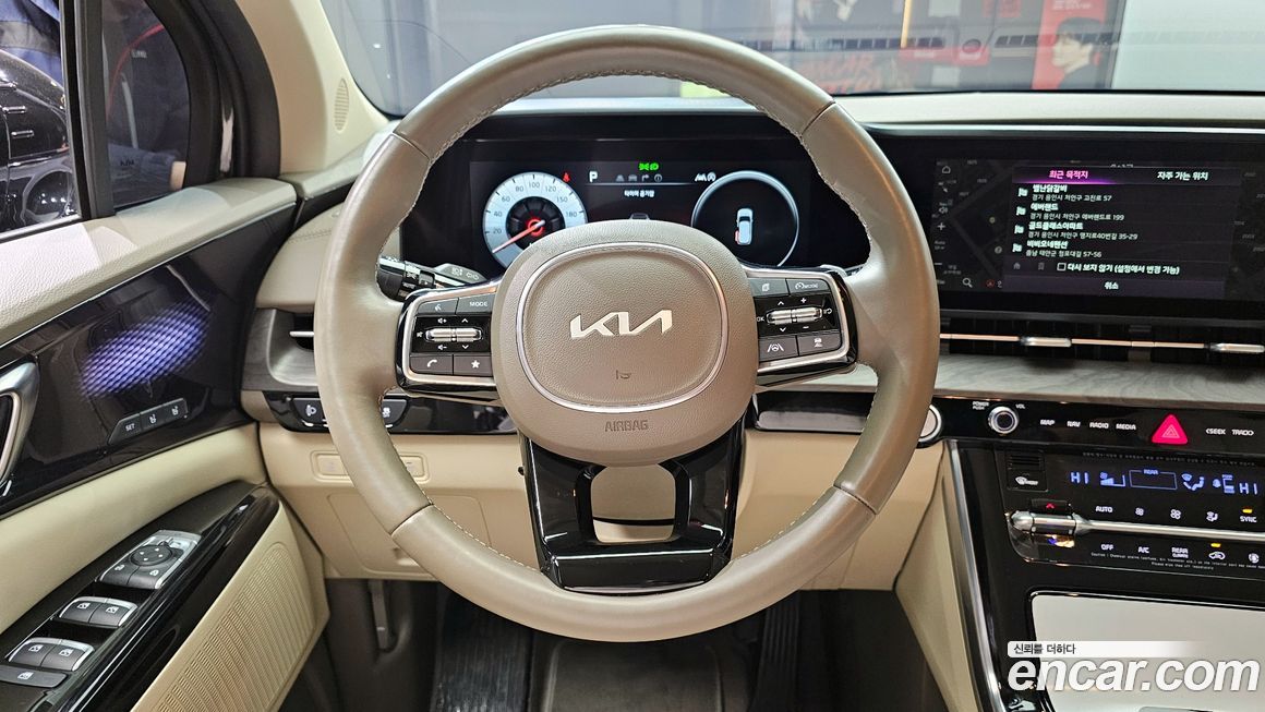 Kia Canival 2023