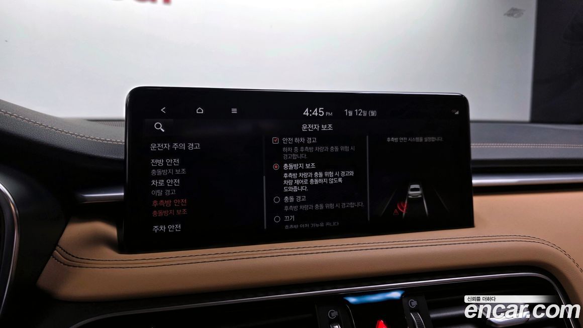 Genesis G70 2022