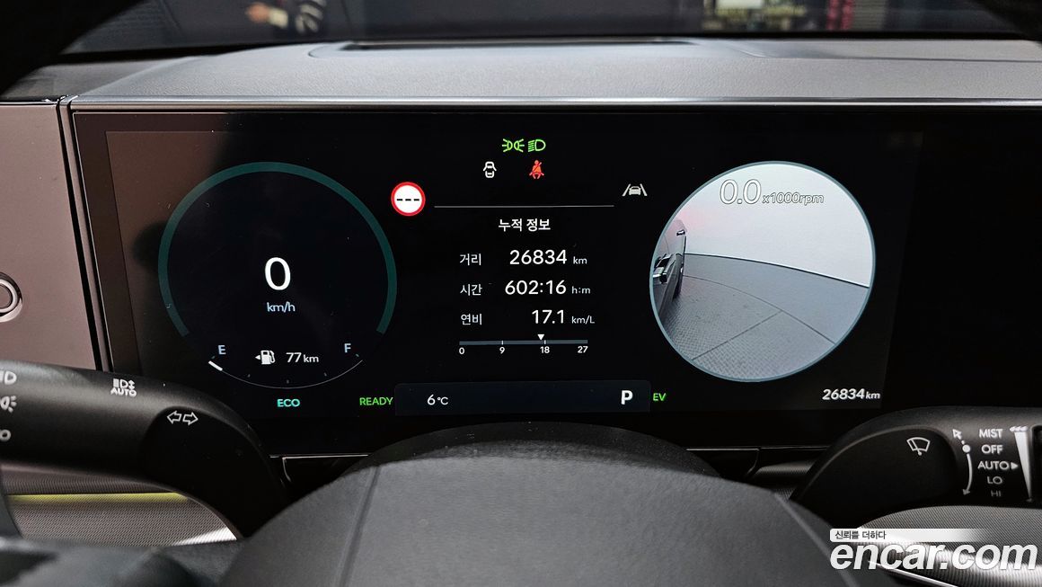 Hyundai Grandeur 2024