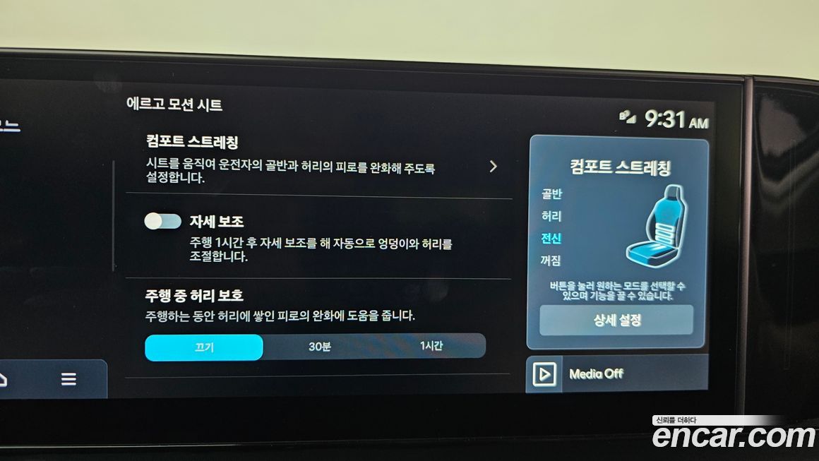 Hyundai Grandeur 2026