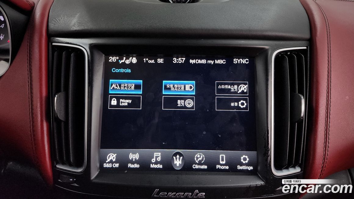 Maserati Levante 2020