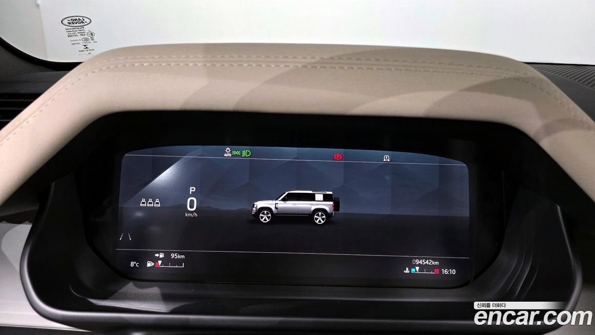 Land Rover Defender 2020