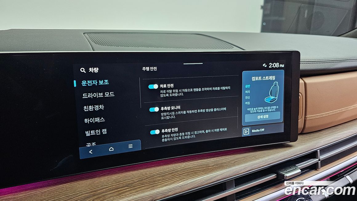 Hyundai Santafe 2025