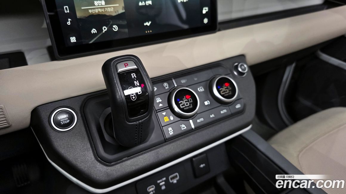 Land Rover Defender 2020