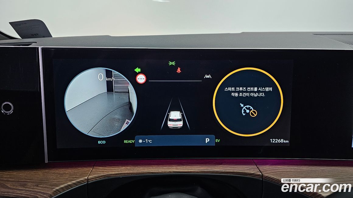 Hyundai Santafe 2025