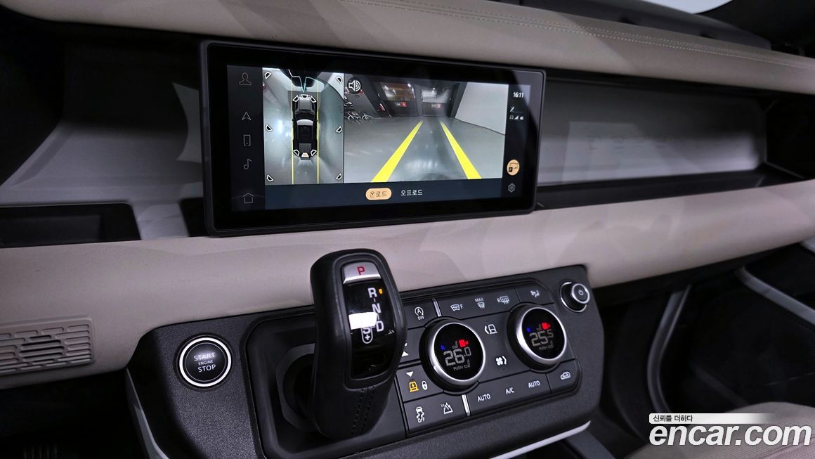 Land Rover Defender 2020