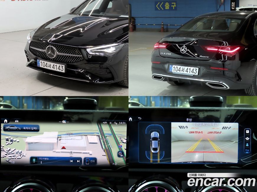 Mercedes-Benz CLA-Class 2025