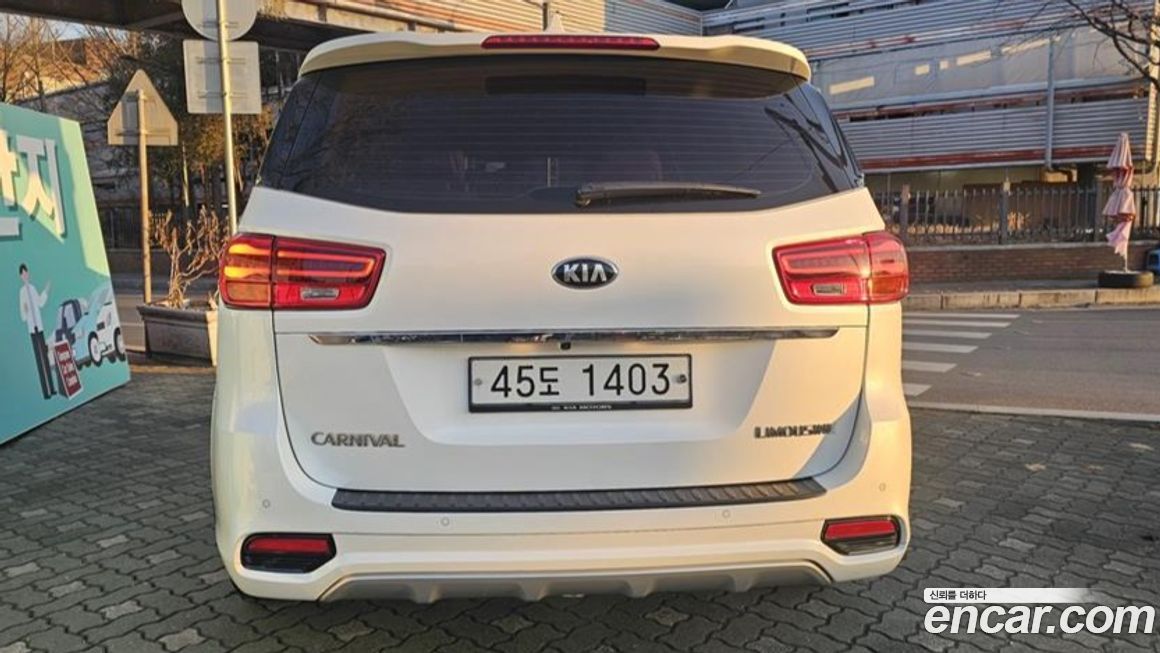 Kia Canival 2019