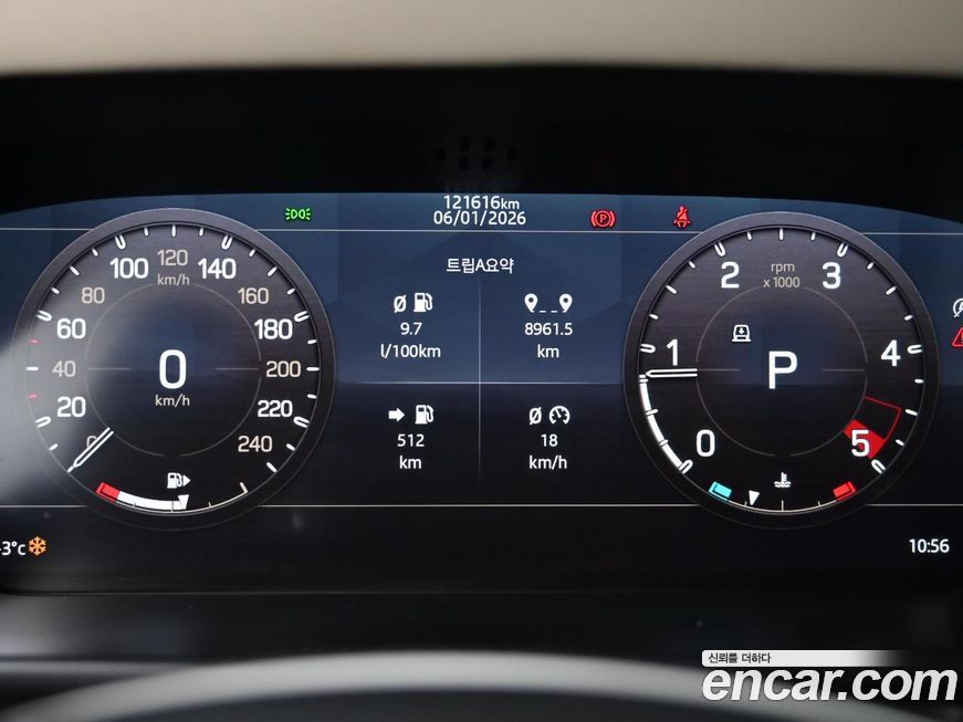 Land Rover Defender 2020