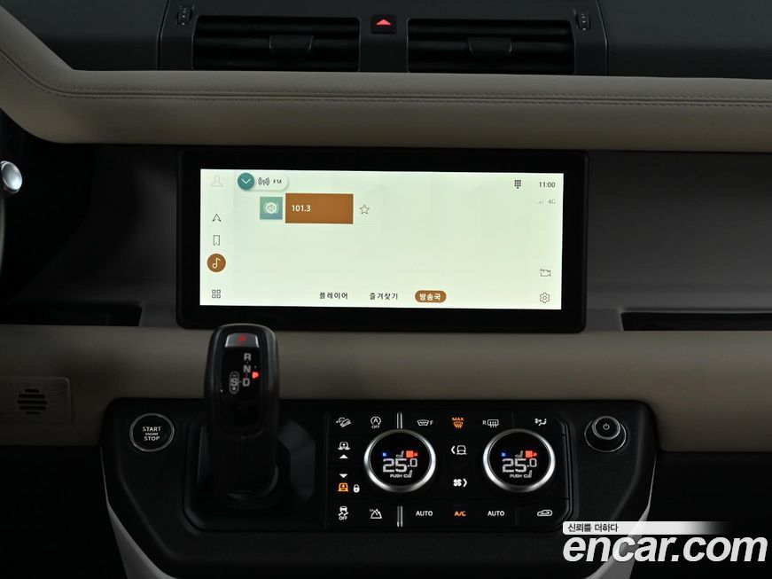 Land Rover Defender 2020