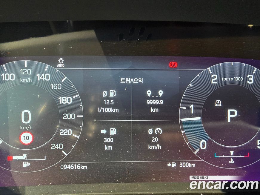 Land Rover Discovery 2022