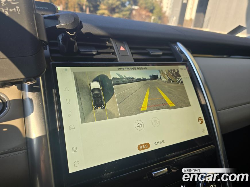 Land Rover Discovery 2022