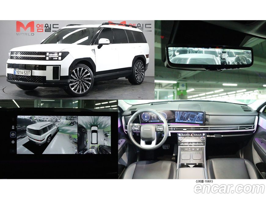 Hyundai Santafe 2024