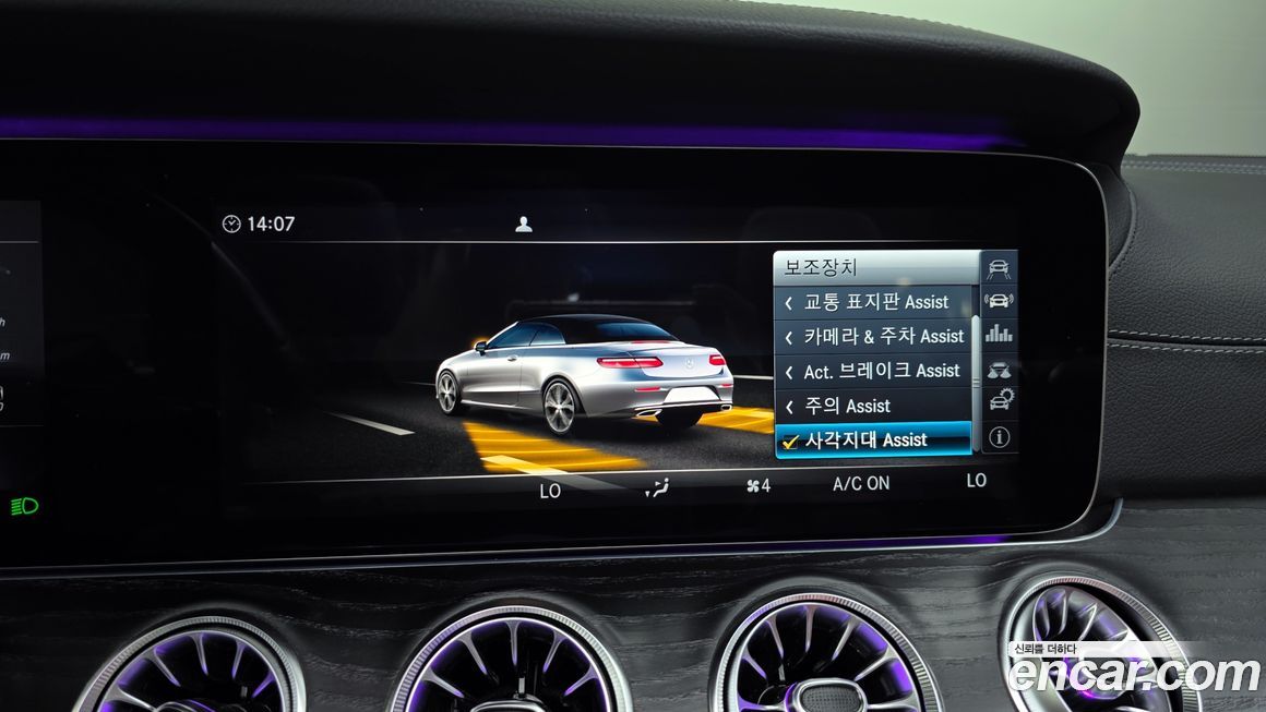 Mercedes-Benz E-Class 2018