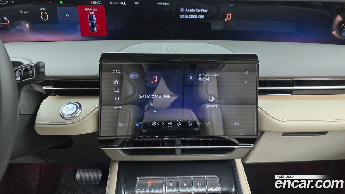 Lincoln Nautilus 2025