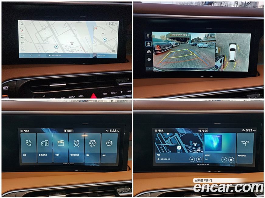 Hyundai Palisade 2026