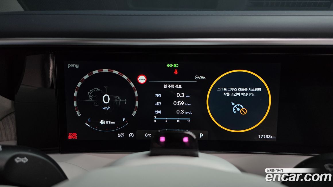 Hyundai Palisade 2025