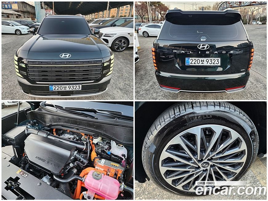 Hyundai Palisade 2026