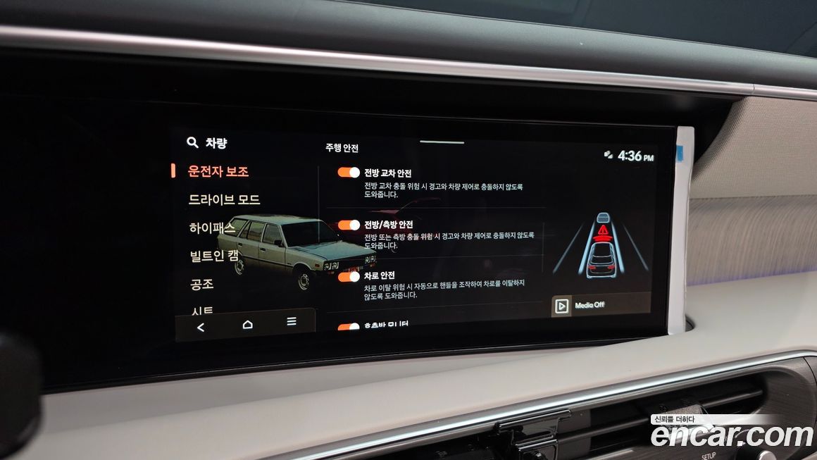 Hyundai Palisade 2025