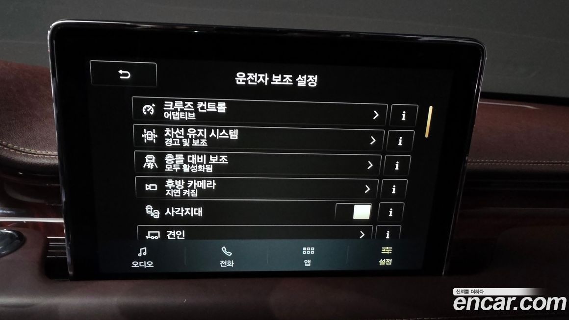 Lincoln Aviator 2022