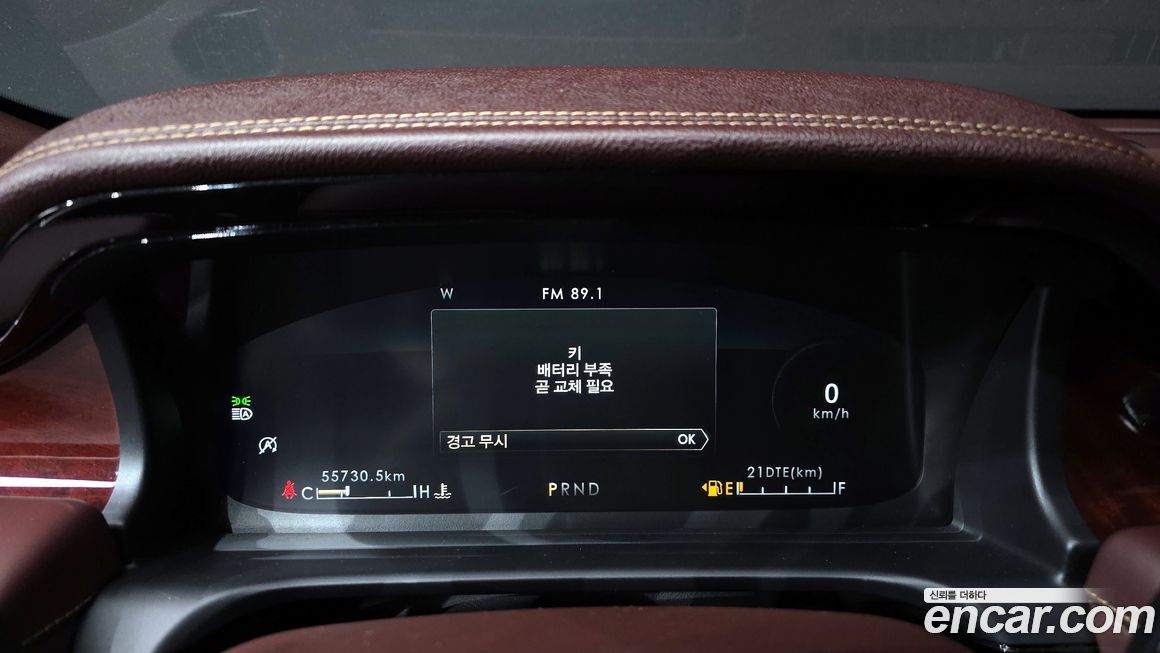 Lincoln Aviator 2022