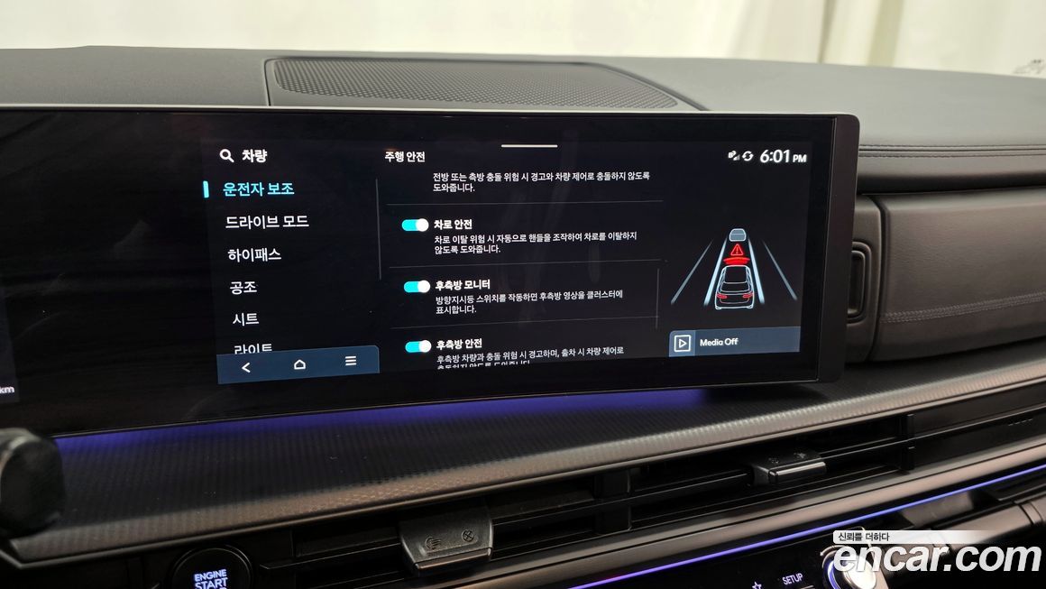 Hyundai Santafe 2025