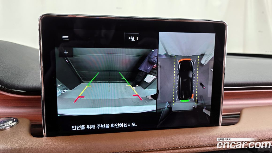 Lincoln Aviator 2023