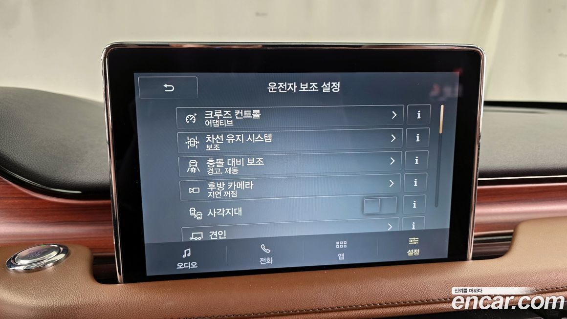 Lincoln Aviator 2023