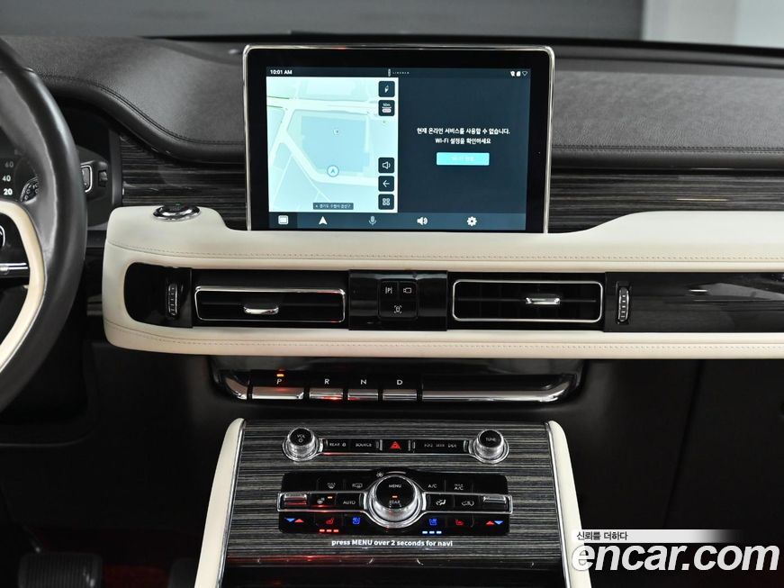 Lincoln Aviator 2023