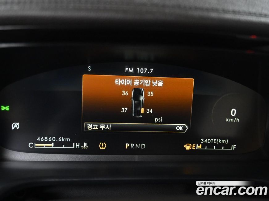 Lincoln Aviator 2023