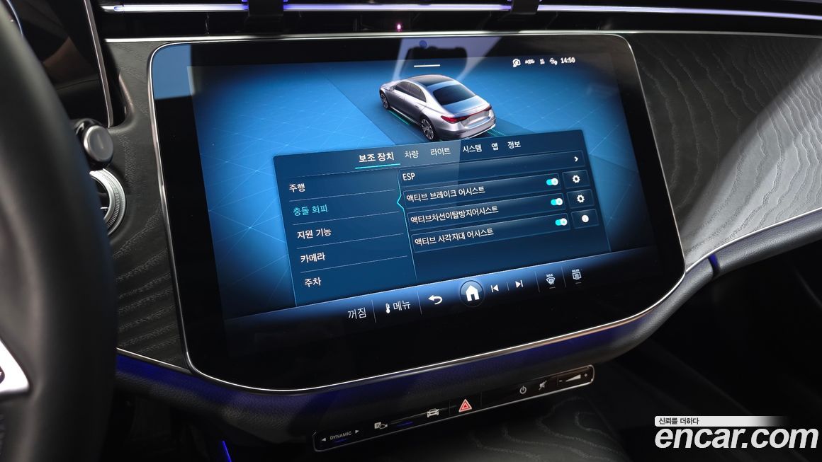 Mercedes-Benz E-Class 2024