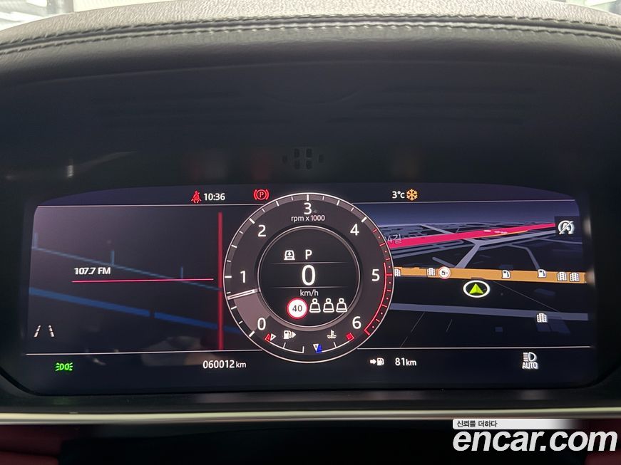 Land Rover Range Rover 2020