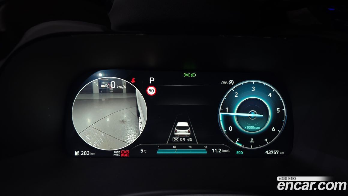 Hyundai Palisade 2024