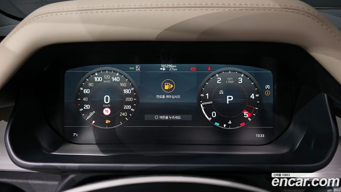 Land Rover Defender 2022