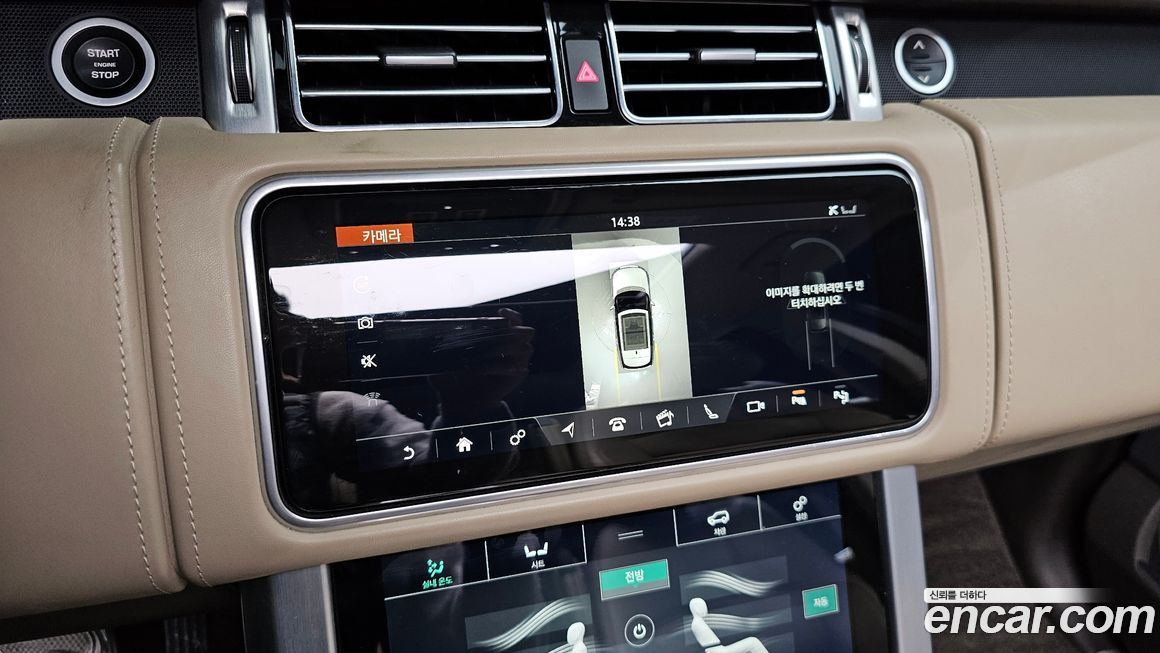 Land Rover Range Rover 2020