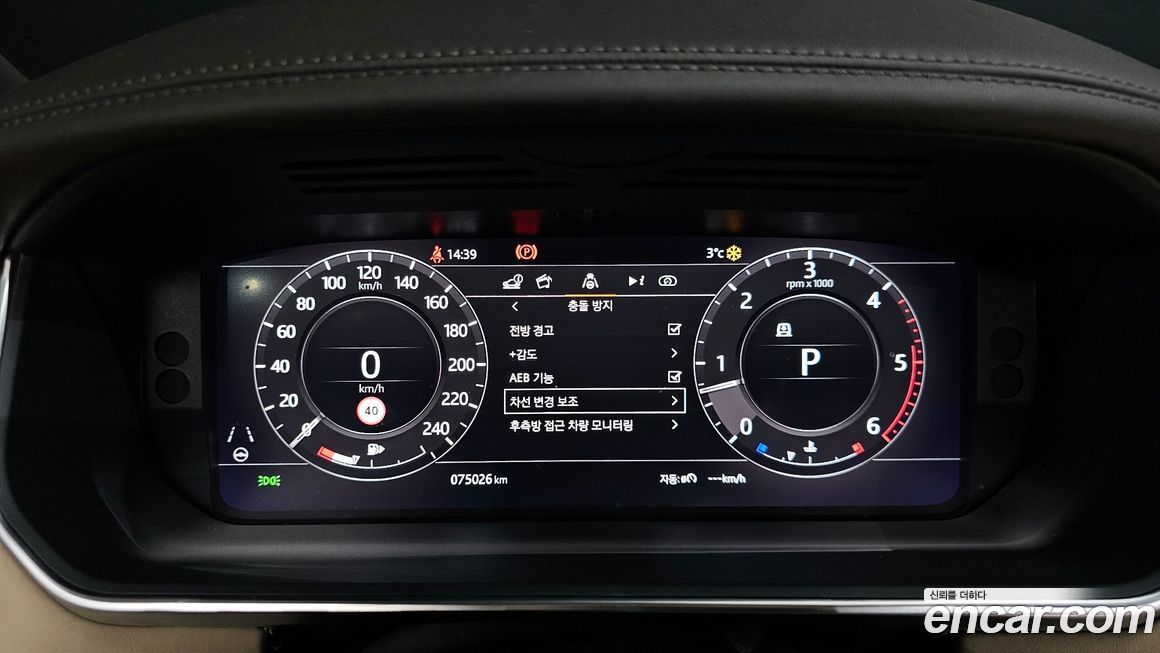 Land Rover Range Rover 2020