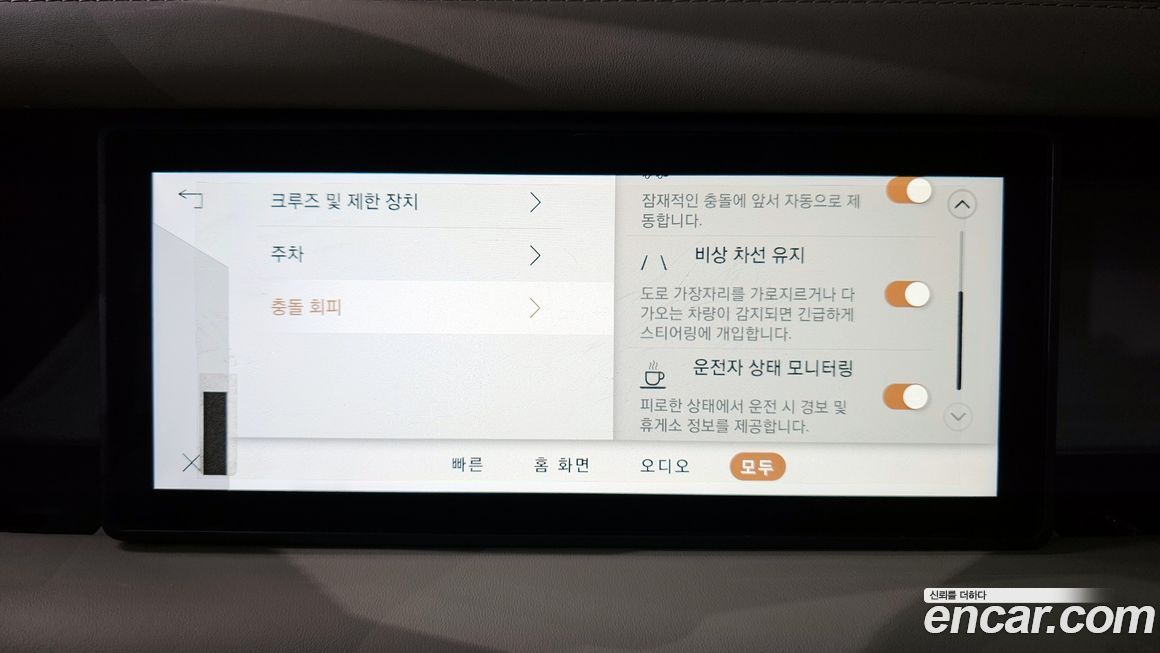 Land Rover Defender 2022