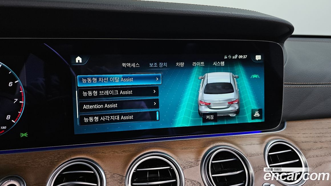 Mercedes-Benz E-Class 2022