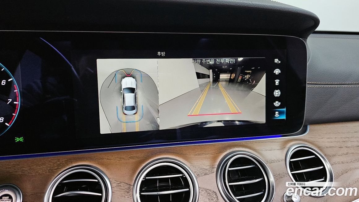 Mercedes-Benz E-Class 2022