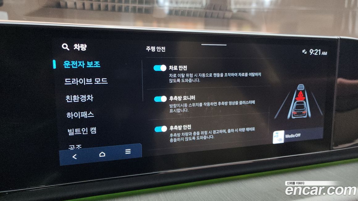 Hyundai Grandeur 2024