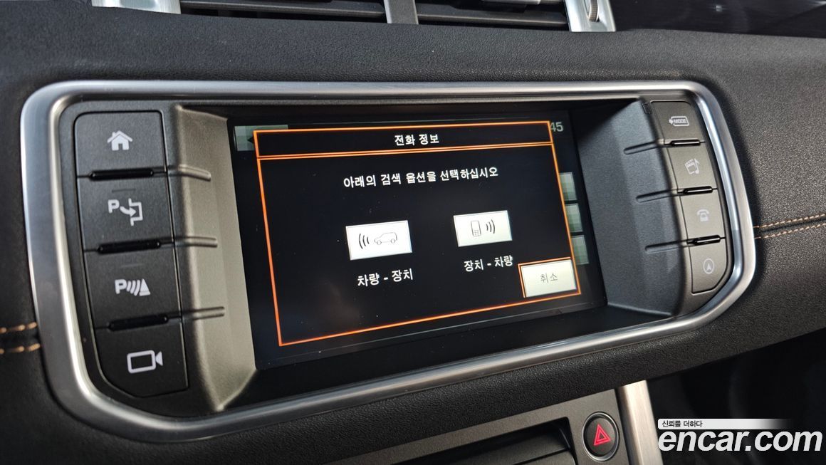 Land Rover Range Rover Evoque 2016