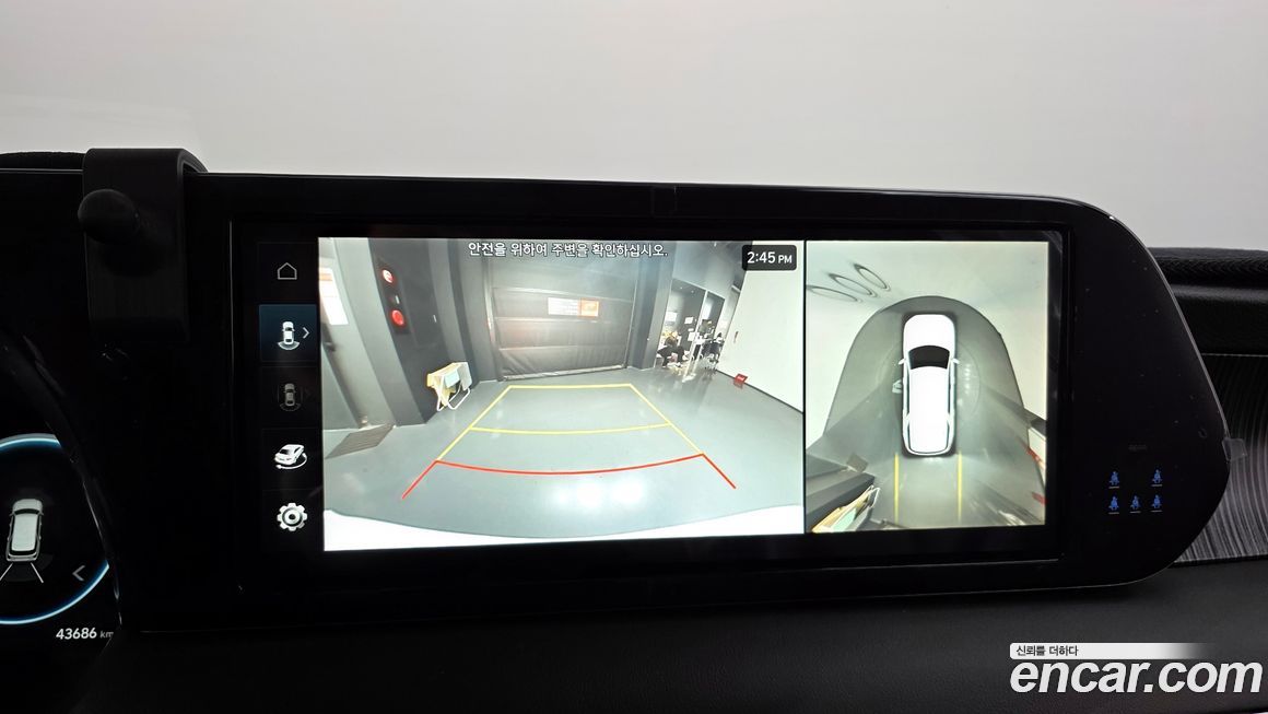 Hyundai Palisade 2023