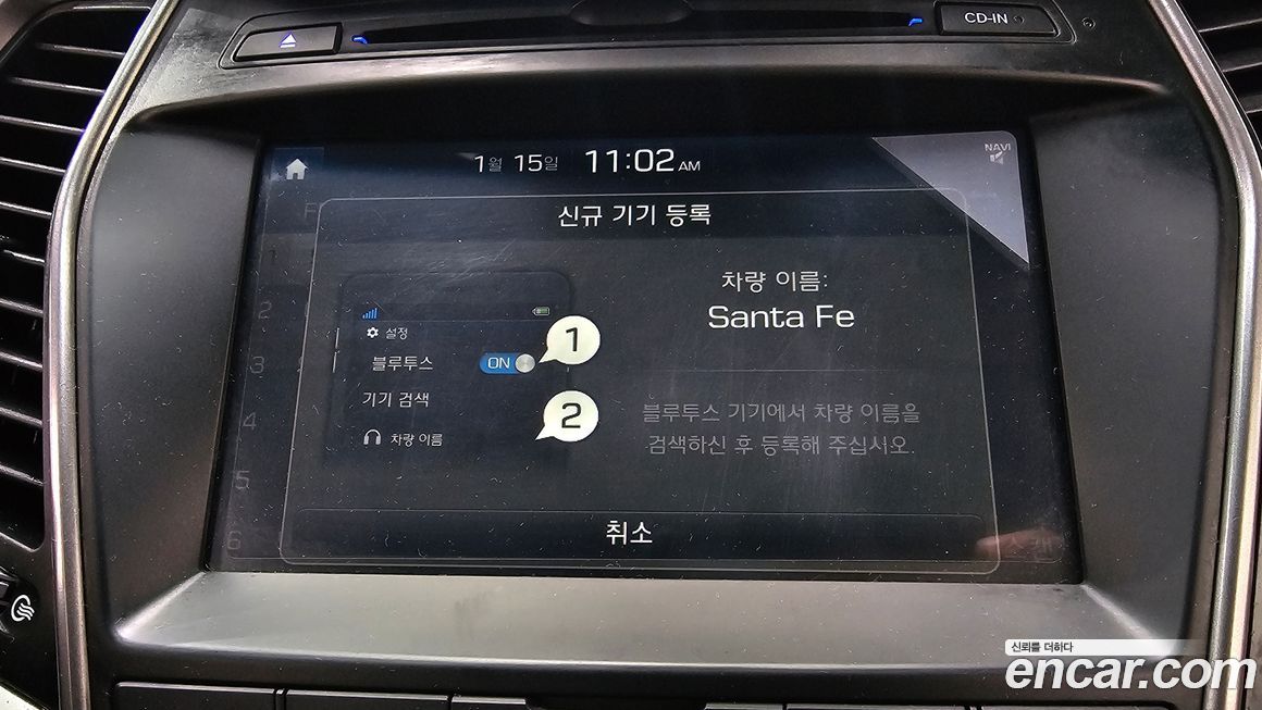 Hyundai Santafe 2018