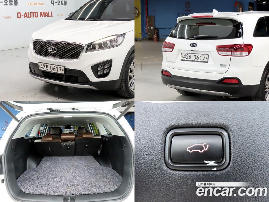 Kia Sorento 2016
