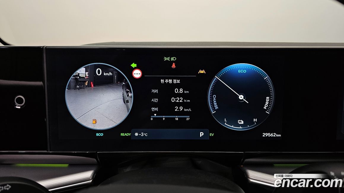 Hyundai Grandeur 2024