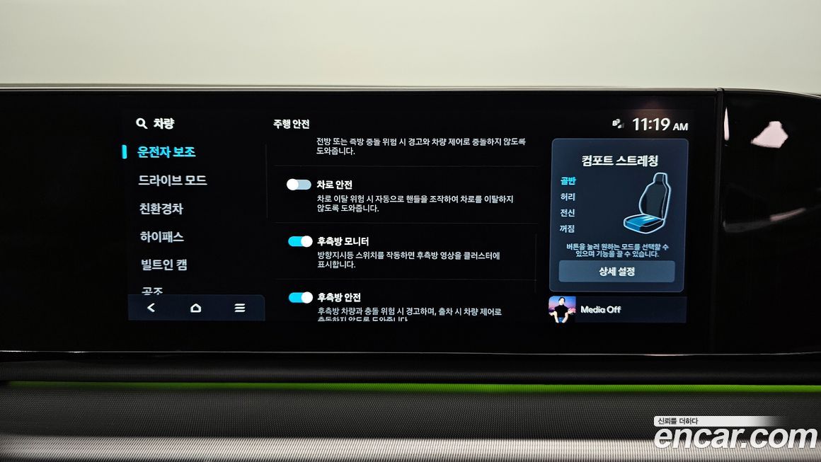 Hyundai Grandeur 2024