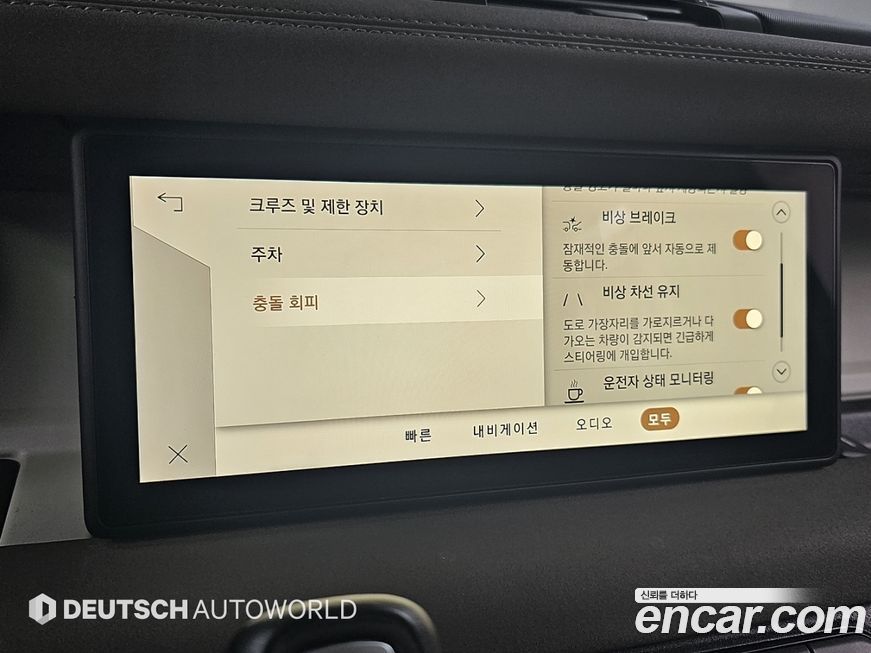 Land Rover Defender 2020