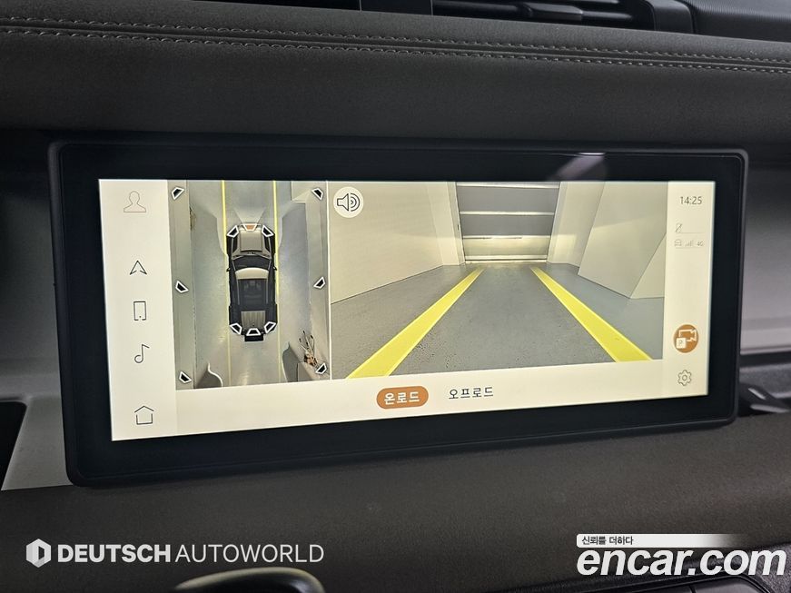 Land Rover Defender 2020