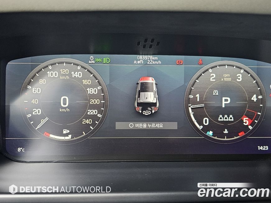 Land Rover Defender 2020